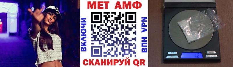 АМФ Розовый  Барабинск 