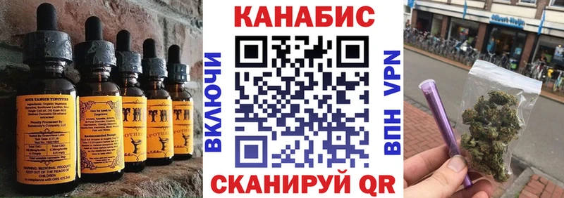 Печенье с ТГК марихуана  OMG как войти  Барабинск 