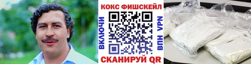 Кокаин Columbia даркнет формула Барабинск купить закладку блэк спрут ссылки