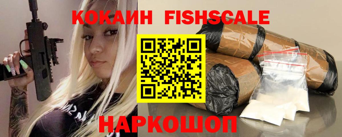 COCAIN Боливия  Вход с VPN  COCAIN 98%  Барабинск 