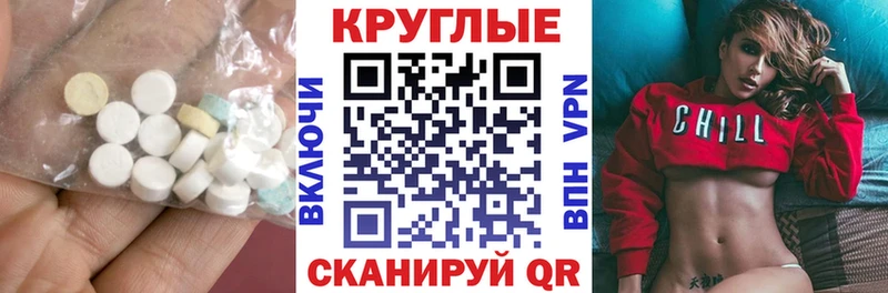 Ecstasy Cube  кракен сайт  Барабинск  где купить  