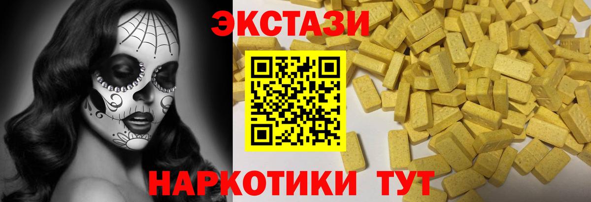 Лсд 25  ГАШИШ  Кокаин  Барабинск  Бошки Шишки  ЭКСТАЗИ  Вход с VPN  Меф кристаллы  Где продают наркотики?  ГАШ 