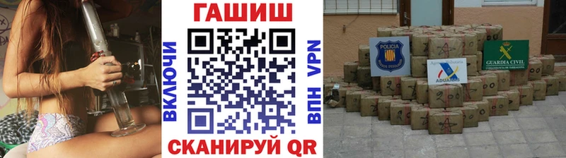 ГАШ VHQ  Барабинск 