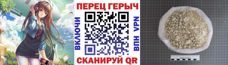 Героин хмурый  магазин  наркотиков  Барабинск 