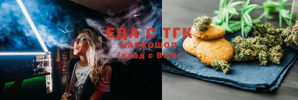 меф VHQ Аркадак