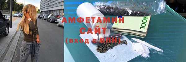 меф VHQ Аркадак