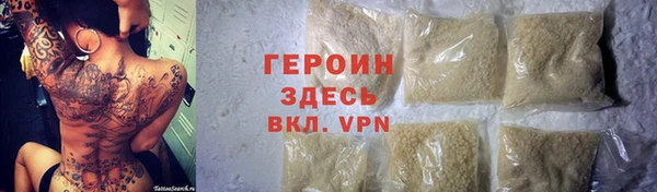 2c-b Арсеньев