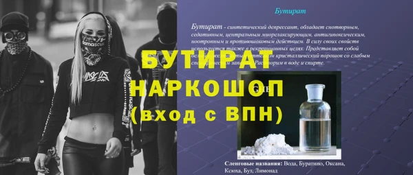 меф VHQ Аркадак