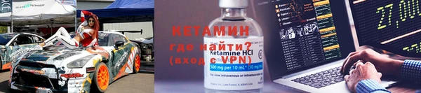меф VHQ Аркадак