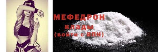 2c-b Арсеньев