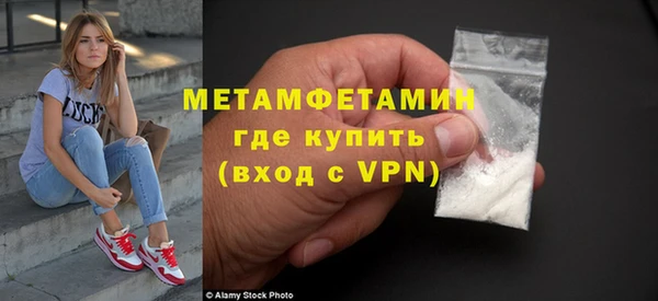 меф VHQ Аркадак