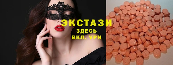 2c-b Арсеньев