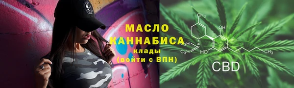 2c-b Арсеньев