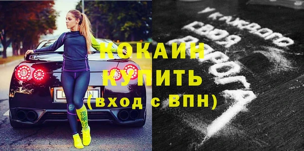 2c-b Арсеньев