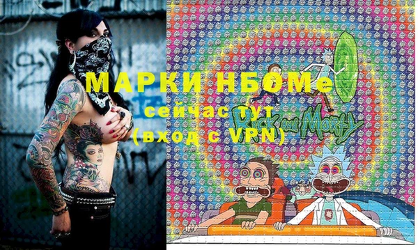 гидра Армянск