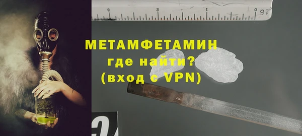 гидра Армянск