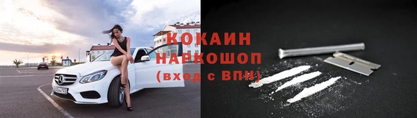 меф VHQ Аркадак