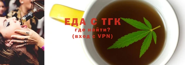 2c-b Арсеньев