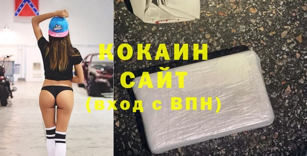 гидра Армянск