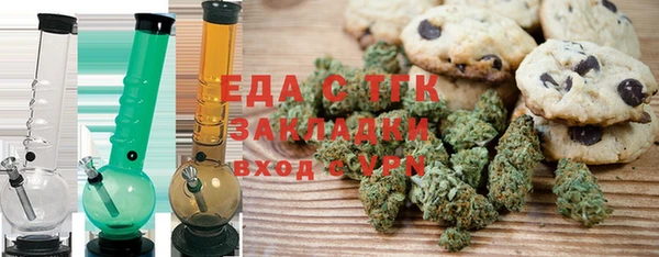 меф VHQ Аркадак