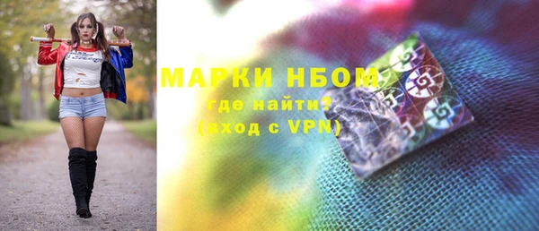 меф VHQ Аркадак