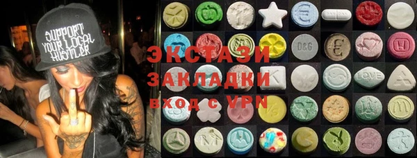 2c-b Арсеньев