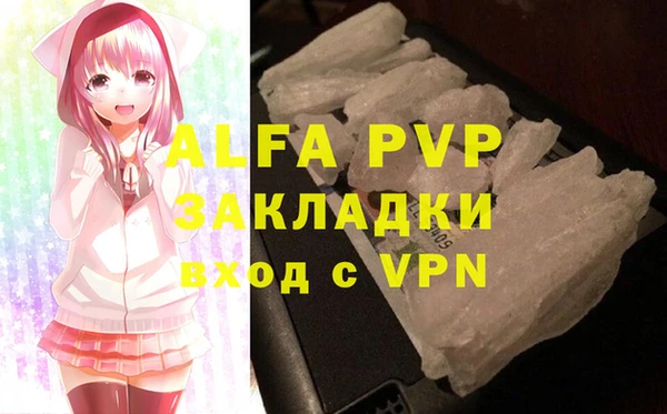 2c-b Арсеньев