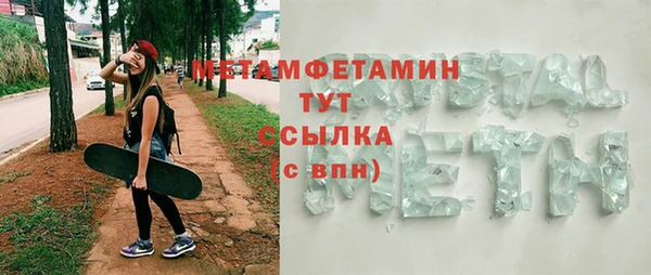 меф VHQ Аркадак