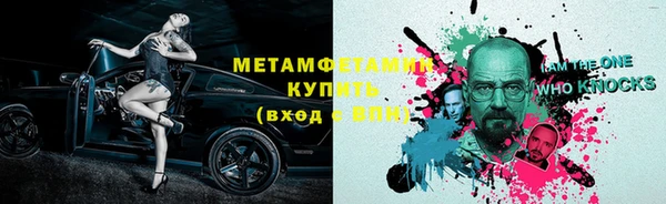 гидра Армянск