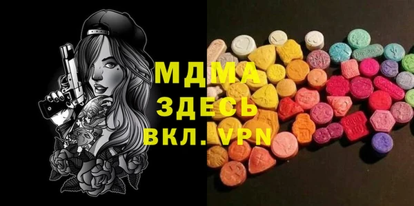 2c-b Арсеньев