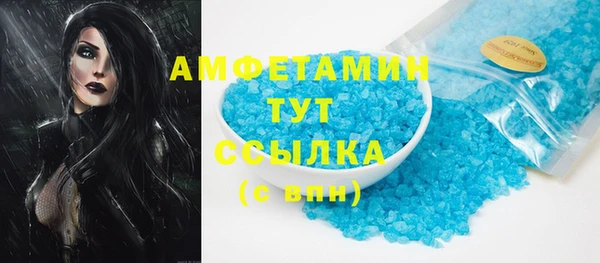 гидра Армянск