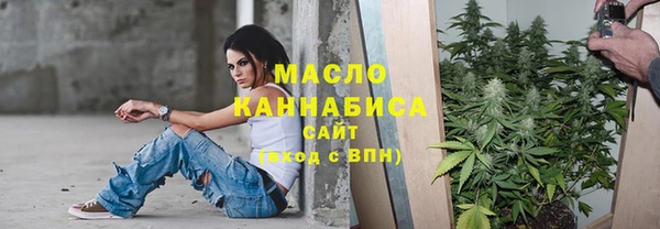 меф VHQ Аркадак