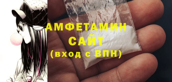 2c-b Арсеньев