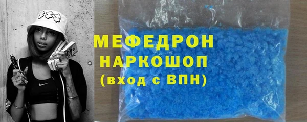 меф VHQ Аркадак