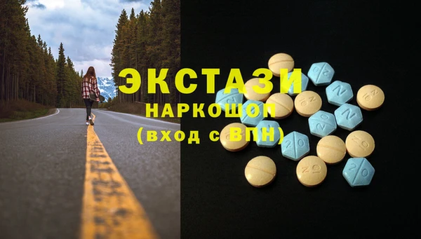 2c-b Арсеньев