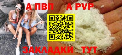 первитин Пыть-Ях