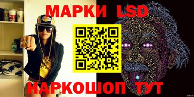 марихуана Пушкино