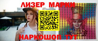 марихуана Пушкино
