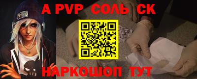 первитин Пыть-Ях