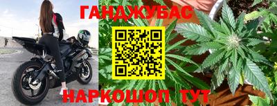 марихуана Пушкино