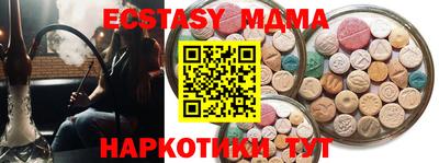 марихуана Пушкино