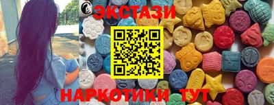 марихуана Пушкино