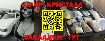 прущая мука Пугачёв