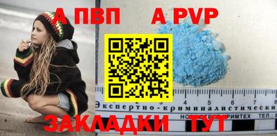 марихуана Пушкино