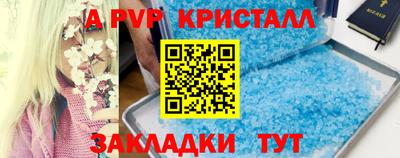 первитин Пыть-Ях