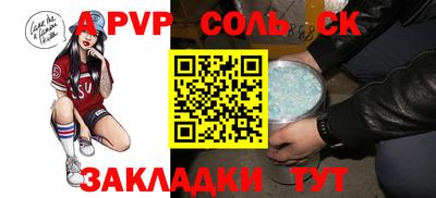 прущая мука Пугачёв