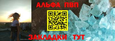 первитин Пыть-Ях