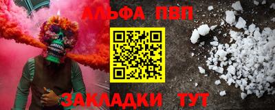 марихуана Пушкино