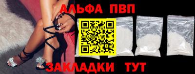 первитин Пыть-Ях