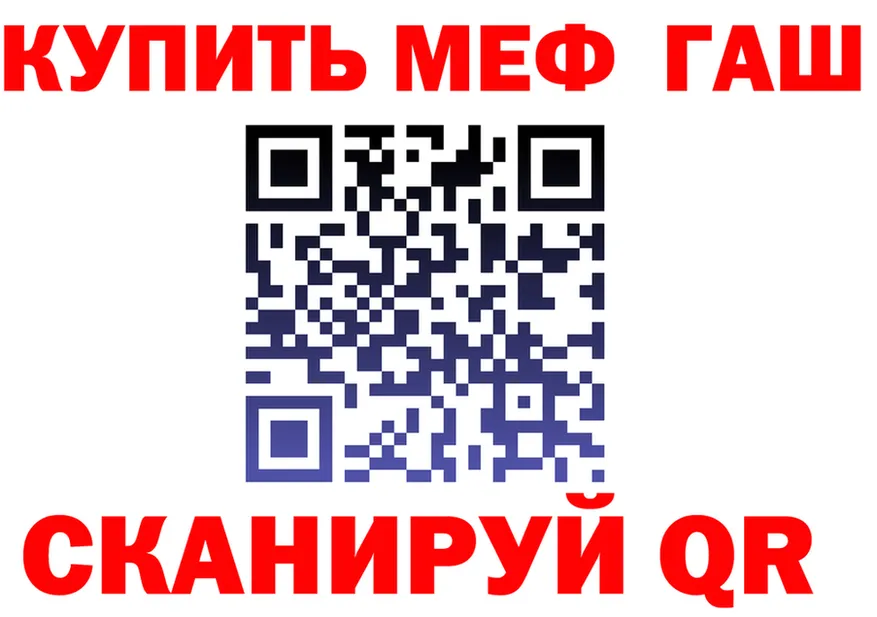 Canna-Cookies марихуана ONION даркнет МЕГА Барабинск